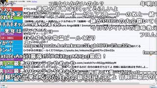 【ch】うんこちゃん『瀬』2/10【2019/12/29】