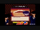 名探偵コナン からくり寺院殺人事件RTA 39分43秒 無編集版