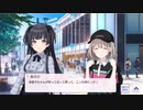 どうしたんすか冬優子ちゃんΖガンダムみたいっすよ