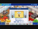 #14　残されたテーマは卑猥！【アニメスタジオ物語】