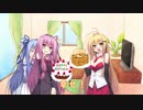 まきまきおたおめ