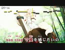 【東方ニコカラHD】【Halozy】non stop love (Input LiLA'c Records Edit)【インスト版(ガイドメロディ付)】