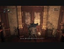 『Bloodborne』を70ミリは知ってる俺が実況プレイ