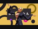 【ジョジョMMD】プロシュート兄貴でテレキャスタービーボーイ