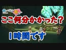 【FFCC：Re】ぼくたちは連携ができない＃14【雑談実況】