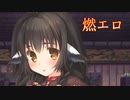 《実況》　うたわれるもの　二人の白皇　Part48