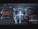 【TRAHA】にぱ通常1ソロ