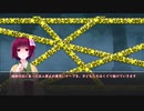 ゆっくりTRPG　one shot１　クトゥルフ神話TRPG