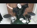 【L'Arc～en～Ciel】「READY STEADY GO（歌詞付き）」カオナシがドラム叩いたらこうなった　Drums Cover!!　鋼の錬金術師 Fullmetal Alchemist