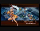 【全戦功】願いは泡沫の月夜に -絶壱- 難【★4以下7人平均Lv37.9】