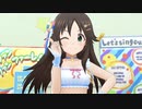 プリティダンプリングで情熱ファンファンファーレ