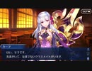 Fate/Grand Orderを実況プレイ　愛/堕落はいつもあなたの側に　Part1