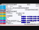 【ch】うんこちゃん『瀬』3/10【2019/12/29】