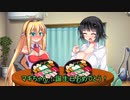【VOICEROID劇場】　マキちゃんと女性マスター