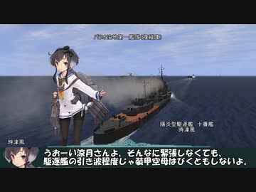 艦これil-2　百八隻目　カレー洋制圧戦　5マス目