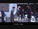 [GOING SEVENTEEN 2020] EP.32 ぼくたち、ネズミバスターズ!! #2