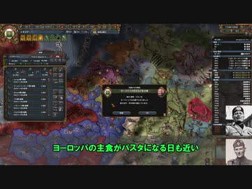 【EU4】ドゥーチェが来る 10 【ゆっくり実況】