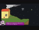 【BABA IS YOU】結月ゆかりのカスタムレベル実況プレイPart1