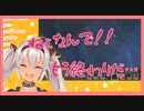 回路に苦戦して台パンした挙句、水の泡にする魔使マオ