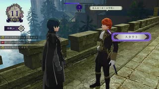 初めての『ファイアーエムブレム　風花雪月』を実況 8