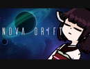 【VOICEROID実況】きりたんがNovaDriftやるだけ