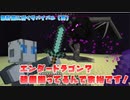 【マイクラ】ANDOUのMinecraft　無計画に行くサバイバル（再）#7【JavaEdition】