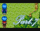 【実況】RPG初心者のSeraphic Blue【Part7】