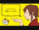 【幕誕祭2020】こ/の/ふ/ざ/け/た/素/晴/ら/し/き/世/界/は/僕/の/為/に/あ/る