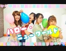 【初投稿】ハロー・ニューワールド　踊ってみた【Lu☪︎iNa】