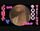 【縛りプレイ】ノゾキアナでセ〇〇〇するところ見せちゃいます♡