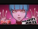 さぁ、私の目を覗きなさい【GRAVITY DAZE】Ep.18