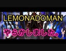 【初実況】MapleStoryをノープランでのんびりプレイ　part43