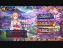 【雀魂】相原舞の好感度5状態【ログイン音声】