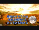 世界を破壊するところところから始めるCraftopia#1【Craftopia】