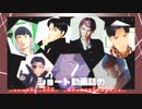 【進撃のMMD】俺得動画詰め８
