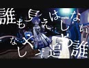 『』×『』　Mashup
