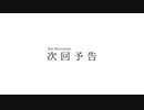 【黛灰】AB!次回予告パロ