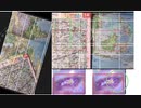 202009142125【墺太利/澳地利】Ork's head in to Celebes Sea