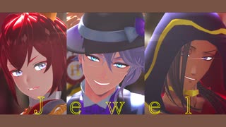 【MMDツイステ】jewel【2年××××組】