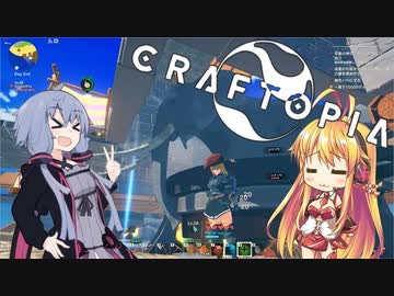 【クラフトピア】自由気ままな世界#2【VOICEROID実況】