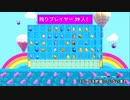 TAKUYAの『Fall Guys』 沼シーン まとめ