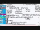 【ch】うんこちゃん『瀬』4/10【2019/12/29】