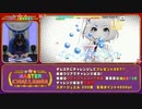 【24magic】デレステCHALLENGEまとめ（2/2）