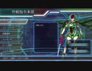 【海月の】羽が生えて空飛ぶ海月2フライト目【地球防衛軍4.1WINGDIVER THE SHOOTER実況】