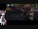 【MHP3rd】自称プロハンきりたんのユクモ村生活6【VOICEROID実況】