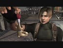 ［バイオハザード４］ノーダメージクリア【PS4】