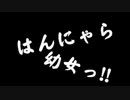 ベンゼン【歌ってみた】