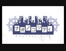ナオノコシティ【神谷奈緒誕生祭】