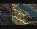 ハプスブルク家1066年プレイ【7】