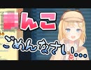 【ホロライブEN】日本語勉強してるだけで可愛いアメリアちゃん【ワトソンアメリア】